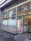 セブンイレブン西麻布３丁目六本木通り店まで271ｍ