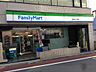 周辺：ファミリーマート南青山７丁目店まで450ｍ