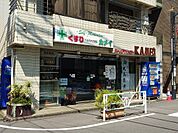 カメイ薬局まで75ｍ