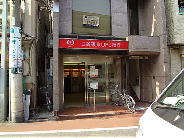 画像24:【銀行】三菱東京UFJ銀行（ATM）まで181ｍ