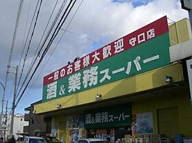 シティハイツエスト  ｜ 大阪府守口市大日町２丁目（賃貸マンション1K・3階・20.28㎡） その20