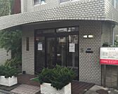 戸田診療所（229m）