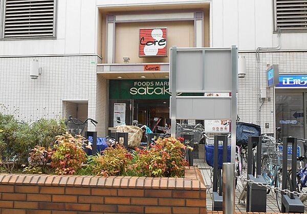 画像21:Foods Market SATAKE（フーズマーケットサタケ） コア古川橋店（291m）