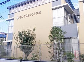 吉田マンション  ｜ 大阪府守口市菊水通１丁目（賃貸マンション1K・2階・19.00㎡） その15