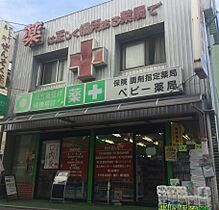 エスパシオ古川橋I  ｜ 大阪府守口市藤田町１丁目（賃貸マンション1R・3階・13.00㎡） その15