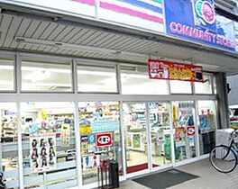 グリーンゲイブルスII  ｜ 大阪府守口市春日町（賃貸マンション1DK・4階・34.97㎡） その19