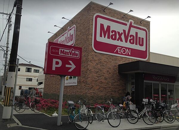 画像20:Maxvalu（マックスバリュ） 守口高瀬店（637m）