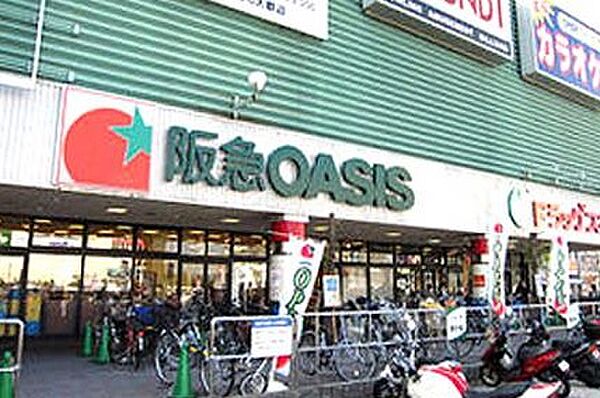 画像20:阪急OASIS（阪急オアシス） 守口店（676m）