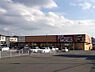 周辺：TOP WORLD（トップワールド） 門真店（576m）