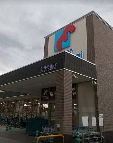 画像6:株式会社万代大和田店（351m）
