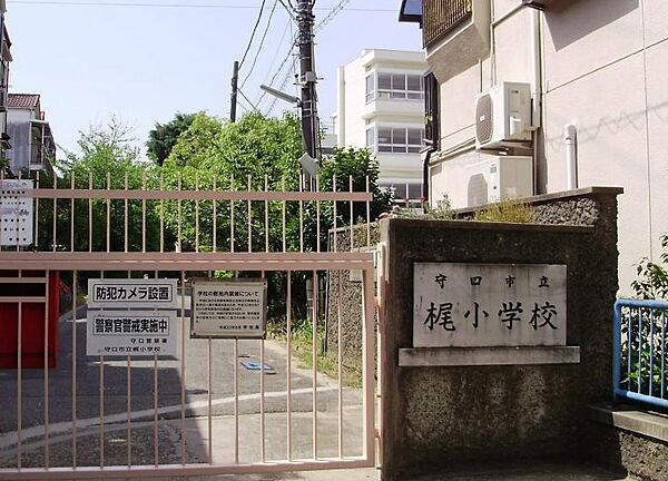 画像21:守口市立梶小学校（897m）