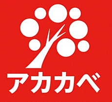 アークハウスII  ｜ 大阪府守口市文園町（賃貸マンション1K・4階・23.00㎡） その24