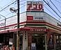 周辺：食品館アプロ 守口藤田店（368m）