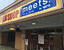 周辺：100円均一ショップmeets.（ミーツ） 守口八雲アプロ店（360m）