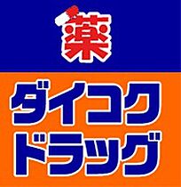 F＆P  ｜ 大阪府門真市元町（賃貸マンション1LDK・1階・43.21㎡） その21