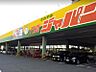 周辺：ジャパン 門真店（502m）