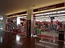 周辺：ザ・ダイソー 大日ベアーズ店（750m）