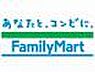 周辺：ファミリーマート 門真大倉町店（207m）