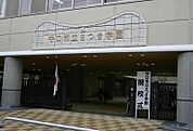 守口市立さつき学園（436m）