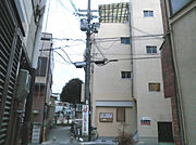 向島ハイツ