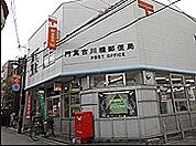 門真古川橋郵便局（512m）