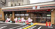 セブンイレブン 守口京阪本通1丁目東店（672m）