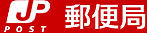 門真下島郵便局（439m）