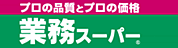業務スーパー 大和田店（666m）