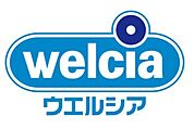 ウエルシア守口藤田店（1217m）