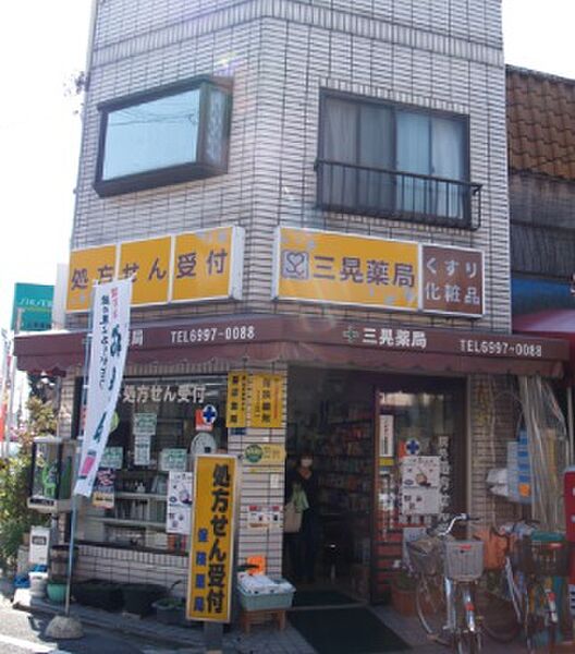 周辺