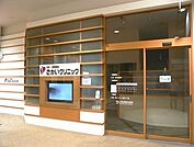 さかいクリニック（1225m）