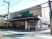 Foods Market SATAKE（フーズマーケットサタケ） 梶町店（192m）