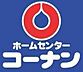 周辺：ホームセンターコーナン門真大橋店（337m）