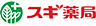 周辺：スギ薬局 門真店（441m）