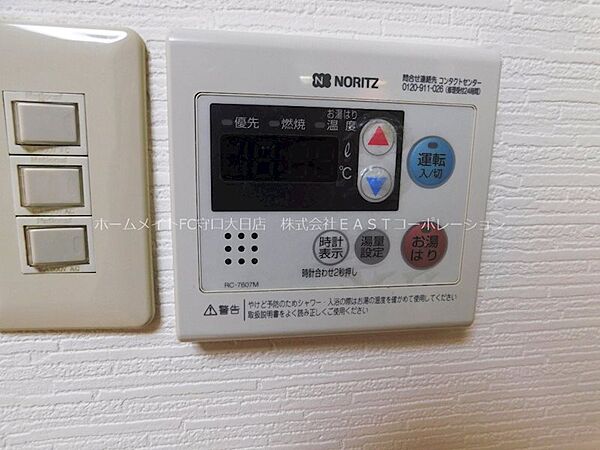 シャワールーム