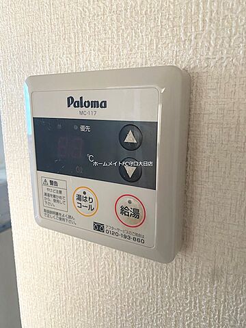 設備