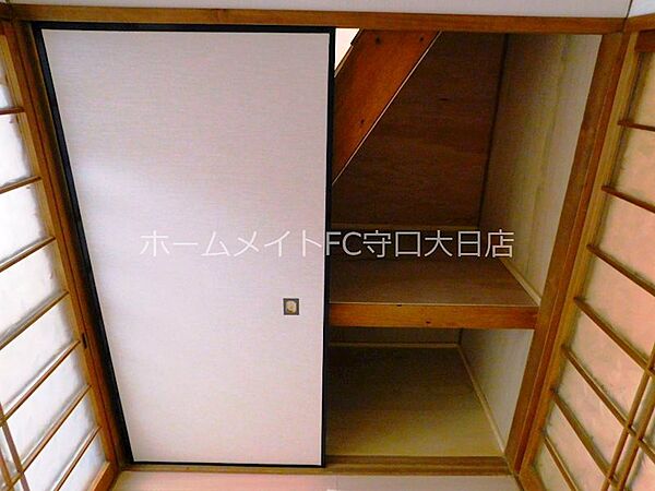 収納