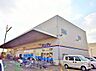 周辺：サンディ 萱島神田店（837m）