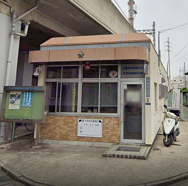 画像22:門真警察署 大和田駅前交番（356m）