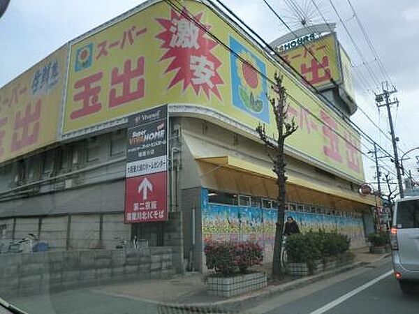 画像3:スーパー玉出 寝屋川店（570m）