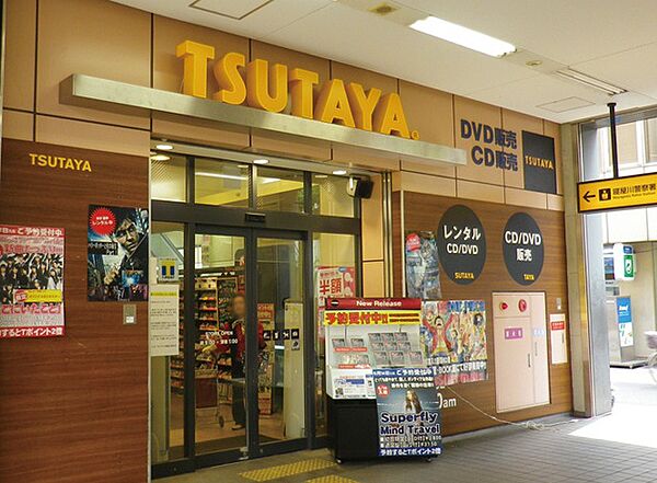 画像8:TSUTAYA 寝屋川駅前店（1497m）