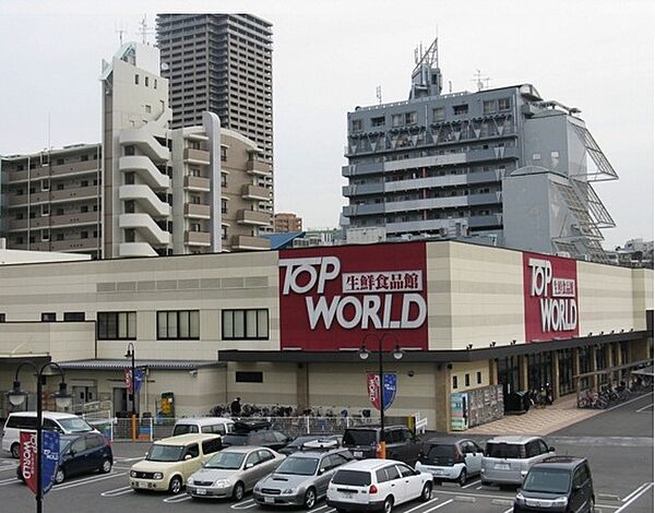 画像16:TOP WORLD（トップワールド） 香里園店（477m）