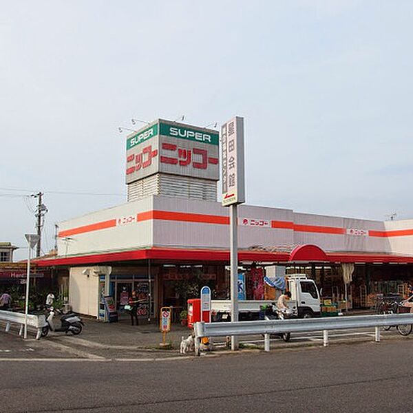 画像18:生鮮食品スーパー ニッコー 星田店（968m）