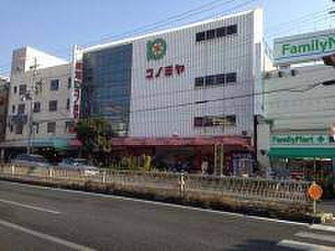 画像7:スーパーマーケット コノミヤ 鴫野店（518m）