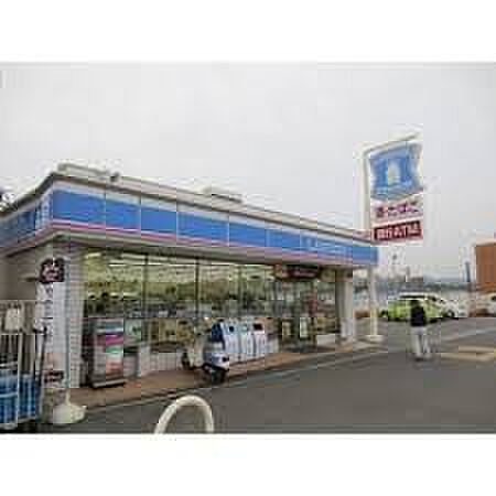 周辺：ローソン 寝屋川美井元町店（323m）