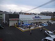 サンディ 寝屋川池田本町店（568m）