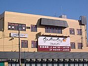 グルメシティ 忍ケ丘店（115m）