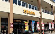 TSUTAYA ビバモール寝屋川店（1971m）