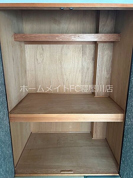 収納