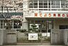 周辺：寝屋川市立第一中学校（1534m）